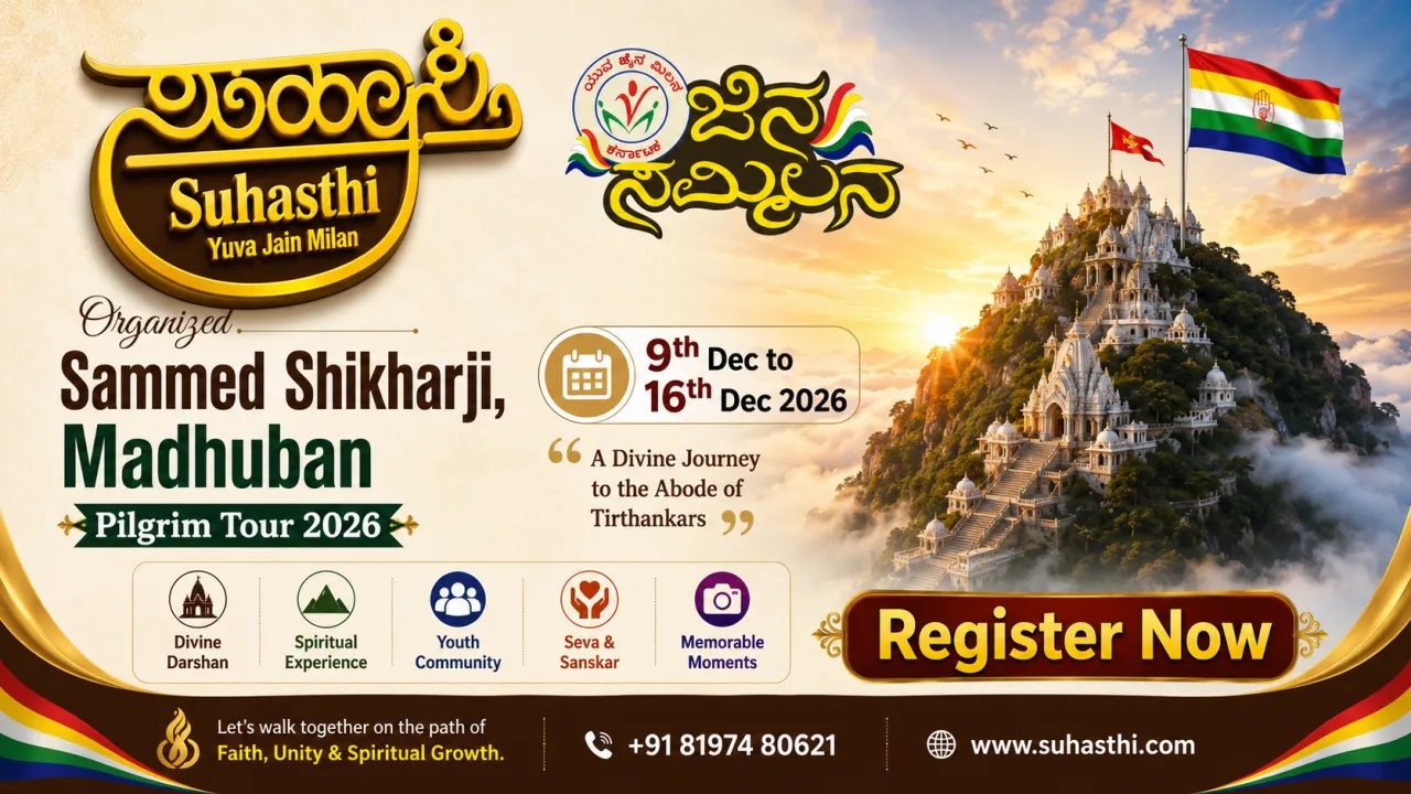 Shri Sammed Shikharji Pilgrim Tour 2026
